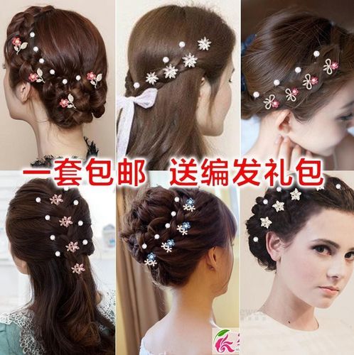 插入式立体盘发发夹造型固定花样伴娘新款头饰品盘头发多功能