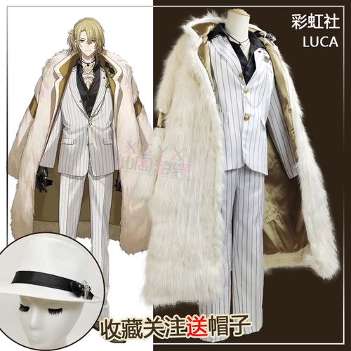 vtuber虚拟主播luxiem彩虹社luca kaneshiro cos服 全套男cosplay