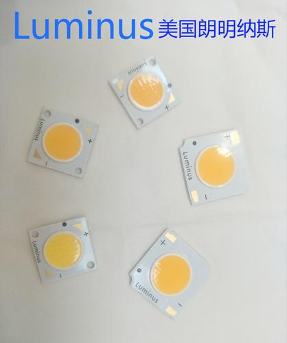 luminus朗明纳斯cob灯珠芯片面光源l灯芯片照明轨道灯35w cxm-11