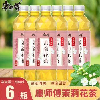 康师傅茉莉花茶瓶装整箱夏季无糖休闲饮料 茉莉花茶500ml*6瓶