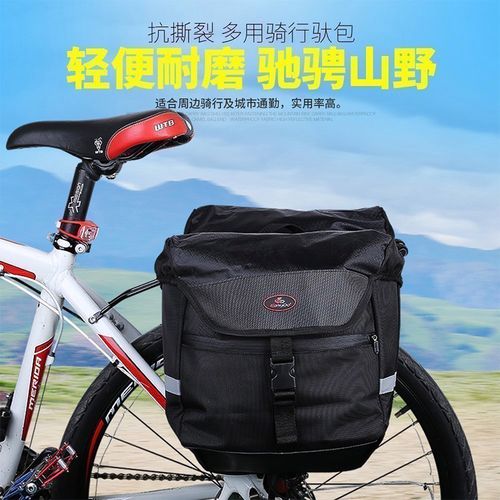 easydo自行车驮包骑行驮包防水山地车驮包后驮包山地车货架包包邮