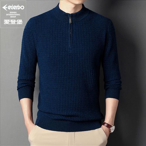 100%羊毛 爱登堡秋冬羊毛衫男 半高拉链纯羊毛衫加厚毛衣针织衫男