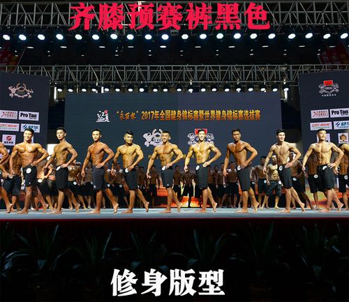 包邮男子健体比赛齐膝预赛裤纯黑色 修身版型 纯色沙滩裤新款