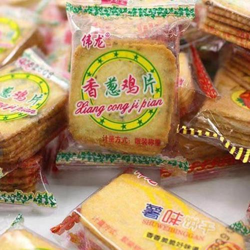 爆款热卖伟龙香葱鸡片饼干散装批发巧克力牛奶芝士薄脆小零食休闲