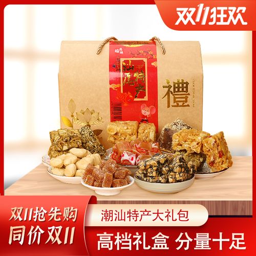 福厚桦大礼盒潮汕特产手信传统糕点汕尾小吃零食春节