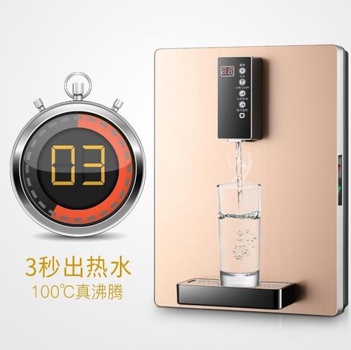 四档控温热水器全自动挂壁式小型速热饮水机三秒节能可调温即热.