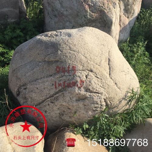 景观石 石雕 刻字石 自然原石 大型鹅卵石 大型 假山石 泰山石