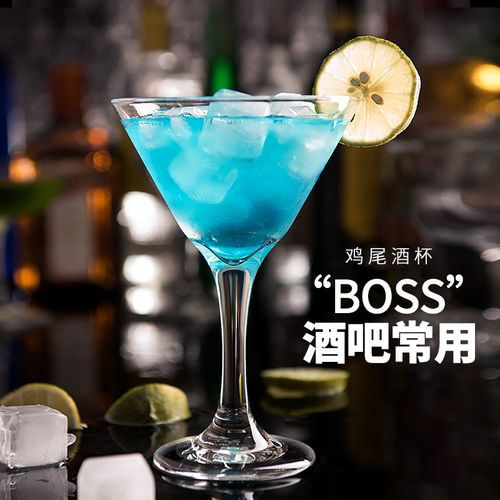 煌鹰 玻璃 鸡尾酒杯 马天尼杯 martini 调酒用具 三角杯 hy3779