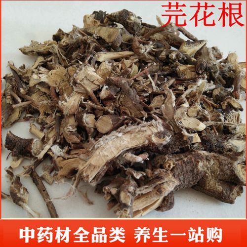 药材 中药 800_800