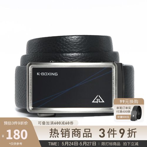 劲霸男装【奥莱】商务牛皮皮带ppdc3328 黑色 105