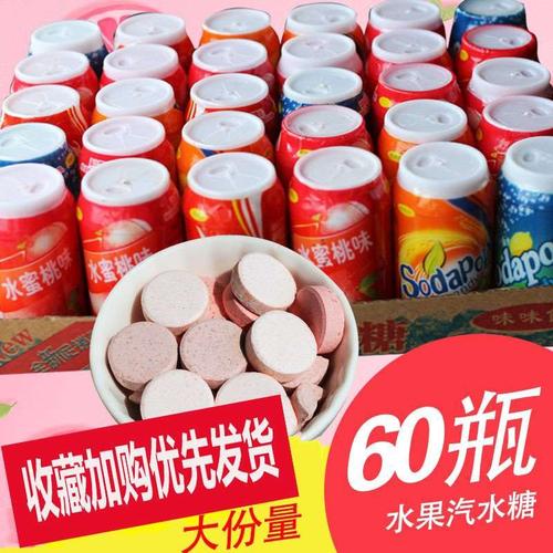 可以创意深水炸弹糖水果泡腾片泡水糖 饮料片可乐泡腾
