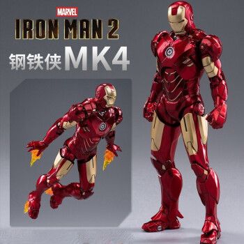中动漫威模型钢铁侠蜘蛛侠美国队长手办mk3全系列可动马克3复仇者联盟