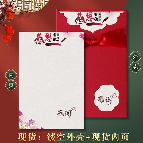 商务政治生日贺卡定制感恩节企业单位员工生日贺卡入职周年纪念祝福卡