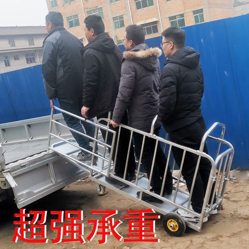 新称猪重笼抓猪拉猪笼移动w装猪台卸h猪爬梯可拆装运输车称铁转运