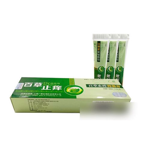 广雅百草止痒抑菌膏20g 百草止痒膏 皮肤抑菌膏