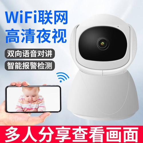 网络眼监控摄像头家用无线wf手机远程智能家居红外夜视监控器家庭