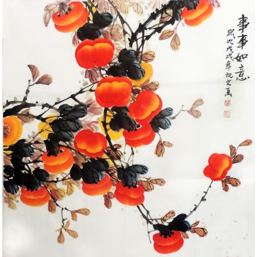 柿子图事事如意 事事如意 68x68cm画心未裱无框  手绘真迹签约画家
