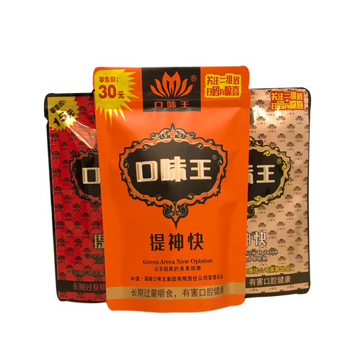 口味王槟榔金凤玉露15元20元30元扫码中红包特产提神快批 发一箱