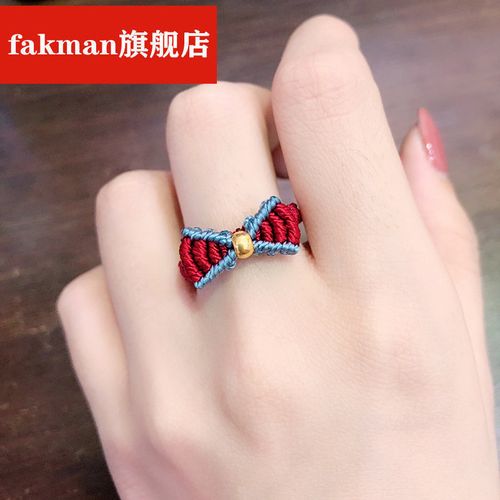 金在逃公主编织戒指女蝴蝶结黄金戒指小金珠珠手工红绳 蝴蝶结戒指