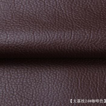 皮子 皮料软包皮革面料 硬包pu皮料仿皮子床头diy手工沙发布料荔枝纹
