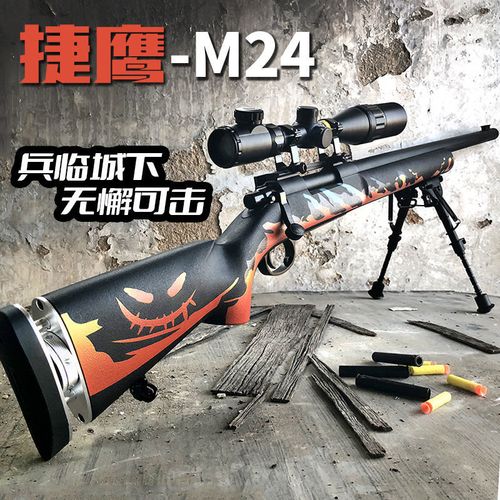 捷鹰m24抛壳软弹枪awm狙击玩具枪仿真可发射模型捷鹰msr男孩大枪