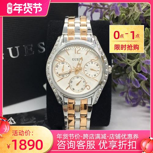 专柜guess盖尔斯女士手表镶钻时尚精致腕表潮流手表女w1020l3
