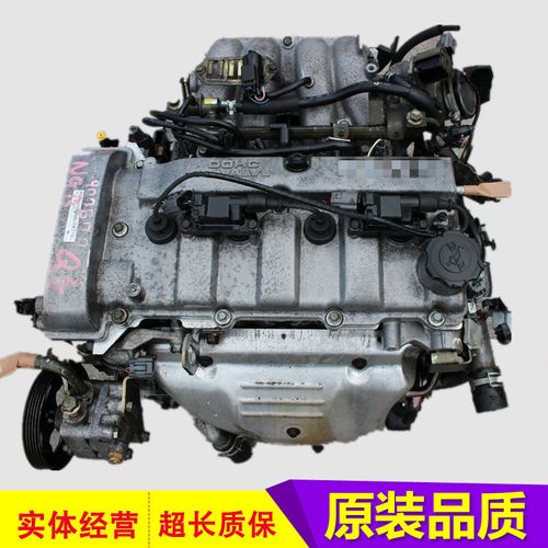 8 2.0 发动机总成