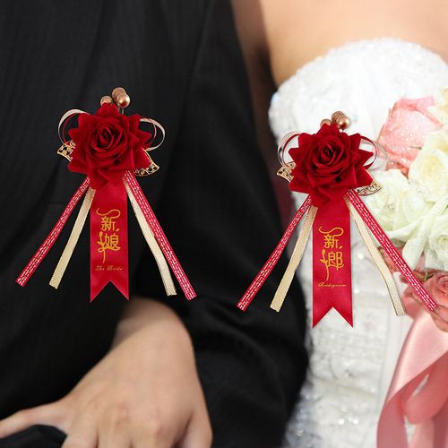 婚礼高档盒装新人胸花伴郎伴娘胸襟贵宾嘉宾结婚仿真玫瑰胸花一套