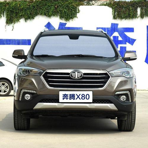 遮阳帘遮阳板一汽奔腾x80专用汽车遮阳挡防晒隔热车窗侧窗前档风