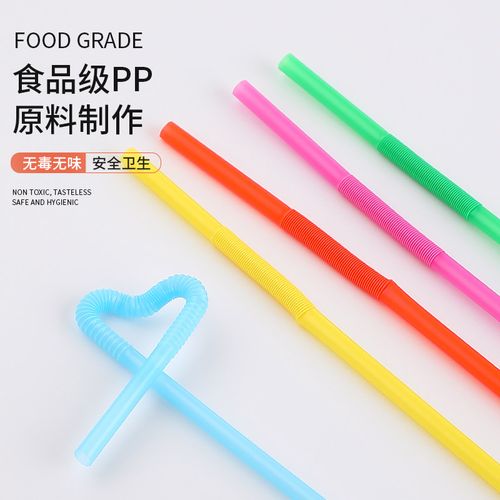 食品级塑料一次性吸管 彩色艺术吸管调酒搭配 创意造型可弯曲吸管