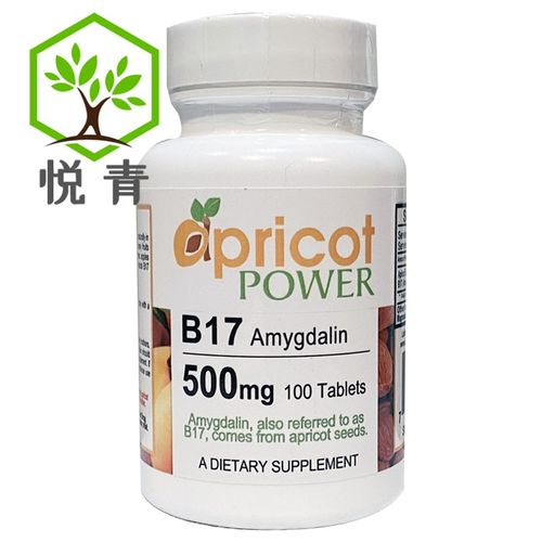 美国apricot power维生素b17 苦杏仁苷 苦杏仁提取物 维生素b17 100mg
