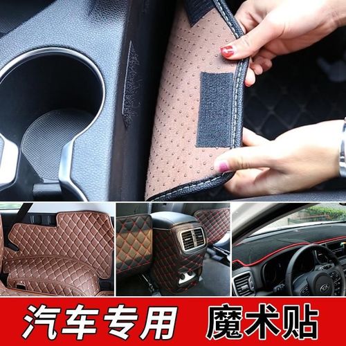 卡扣高粘度胶布车载地毯粘胶双面胶专用强力毛绒面汽车脚垫固定贴【5