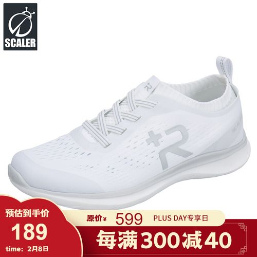scaler思凯乐户外徒步鞋男女休闲鞋低帮透气轻便营地鞋x9194601 白色