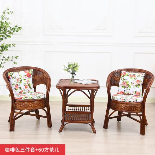 真藤藤椅三件套腾椅子椅子客厅家用休闲小茶几阳台桌椅套装靠背椅