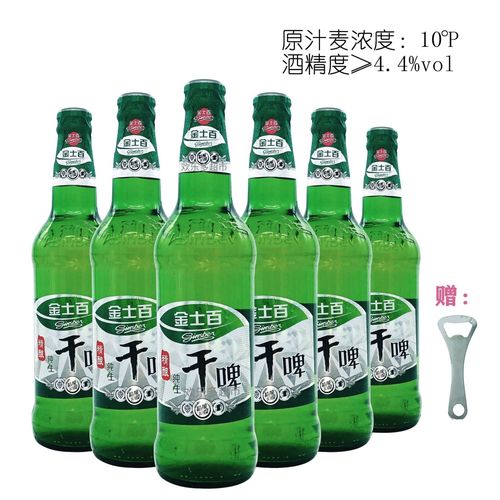 金士百干啤精酿纯生10度啤酒四平特产即饮玻璃瓶啤酒水饮品500ml【5月