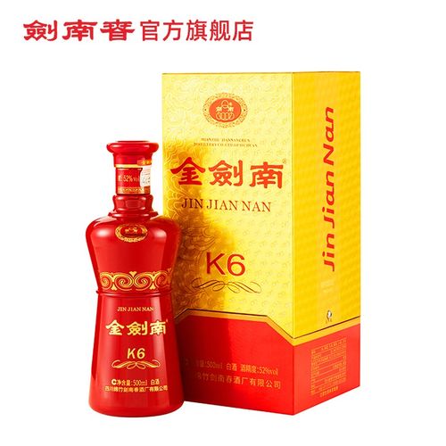 【官方旗舰】剑南春 金剑南k6 52度 500ml单瓶装