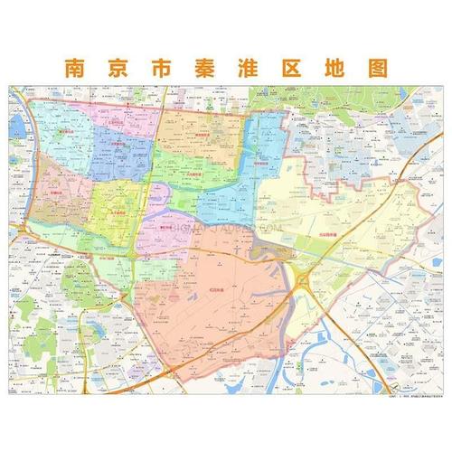 南京市秦淮区行政区划地图高清定制2021城市交通办公会议室挂图