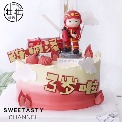 消防员蛋糕装饰摆件儿童消防车套装灭火英雄男生日网红烘焙配派对