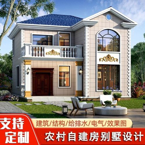 欧式二层网红别墅设计图纸新农村自建房屋小户型楼房施工效果图