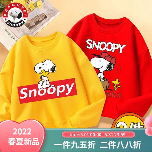 史努比童装童装男童卫衣儿童纯棉秋装上衣小男孩宽松长袖春秋款套头衫