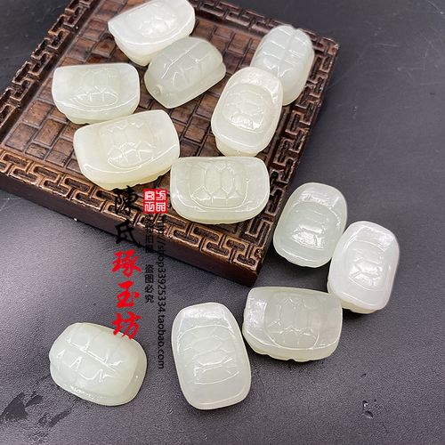 和田玉青白玉龟壳玉佩手串手链佛珠项链配饰玉挂件龟背纹玉佩饰