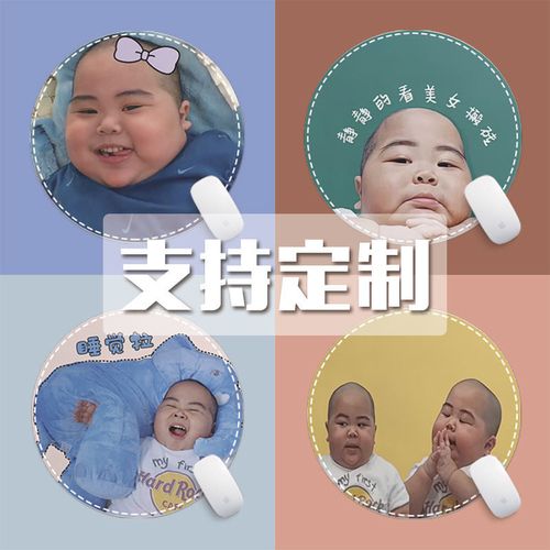 印尼小胖子tatan打蛋个性圆形鼠标垫电脑定制桌垫子加厚小号锁边