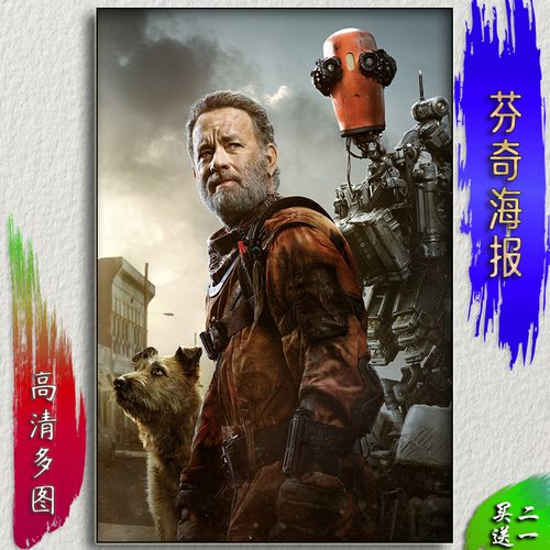 芬奇电影海报好莱坞明星贴画影厅吧现代装饰壁画影迷生日礼物画报