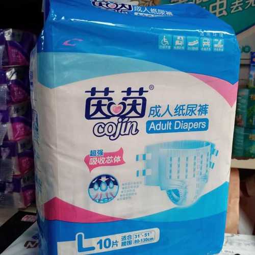 茵茵成人纸尿裤产妇男女尿不湿加厚芯体大码整箱80片包邮广东省