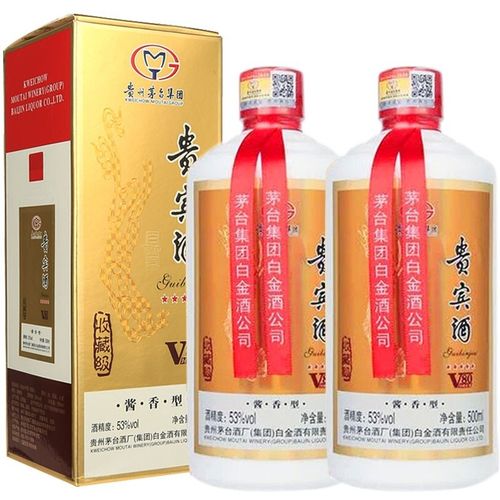 贵州茅台集团 贵宾酒 双瓶 53度500ml*2 白酒