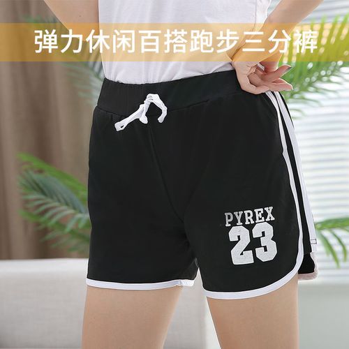运动短裤女外穿新款学生夏季跑步裤休闲短裤宽松阔腿大码 沙滩裤