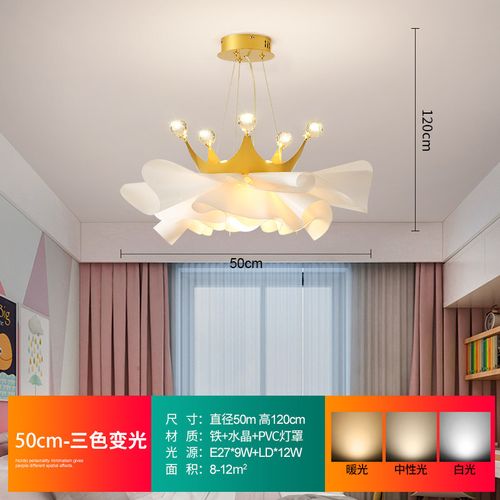 6015轻奢皇冠灯 卧室吊灯轻奢饰创意房间主卧温馨浪漫公主女孩
