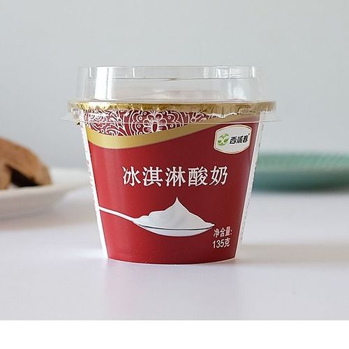 新疆西域春 冰激凌冰淇淋网红酸奶135克*12杯装【1月27日发完】