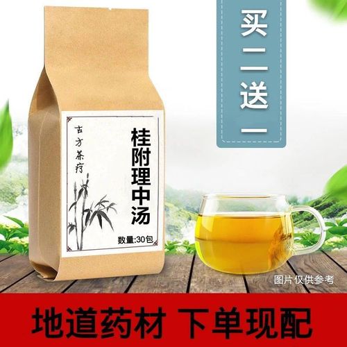 桂附理中汤 袋泡茶 温中健/脾/肾/阳/衰弱 脾/胃/虚 买2送1