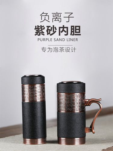 紫砂保温杯男中年父亲老人泡茶杯子送爸爸高档老年人